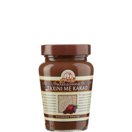 Tahini (Kakao) aus Makedonien (300g) Haitoglou