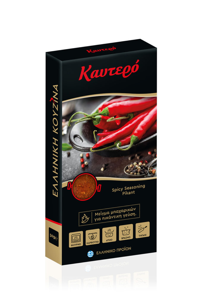 Scharfe Gewürzmischung - Thalassa Feinkost