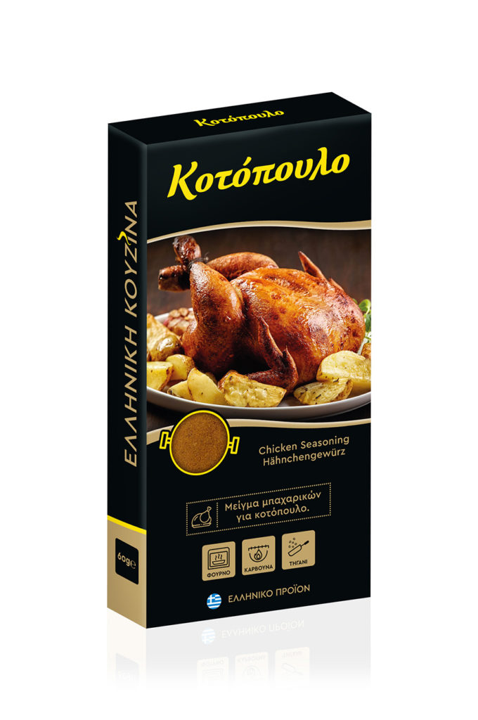 Hähnchen Gewürzmischung - Thalassa Feinkost